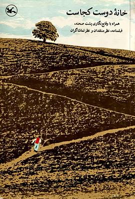 江北seo优化如何